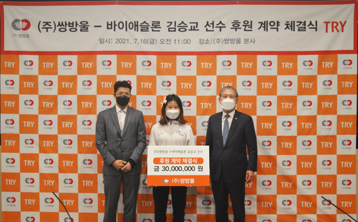 기사사진