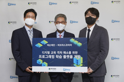 기사사진