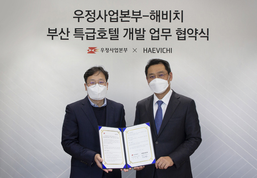 기사사진