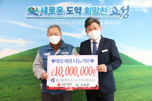 에스앤씨 이미지