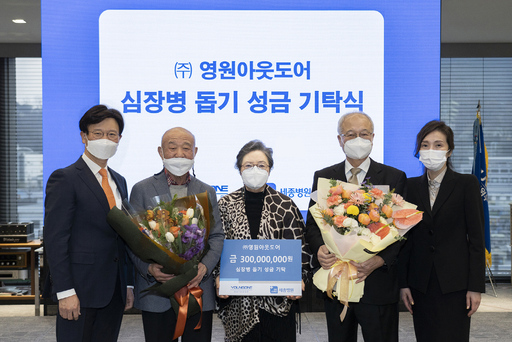 기사사진