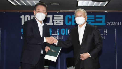 기사사진