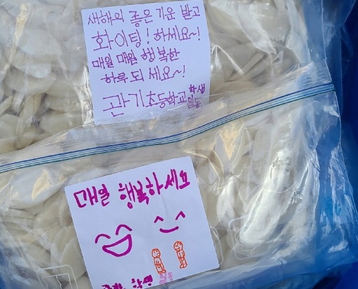 관기초등학교 이미지