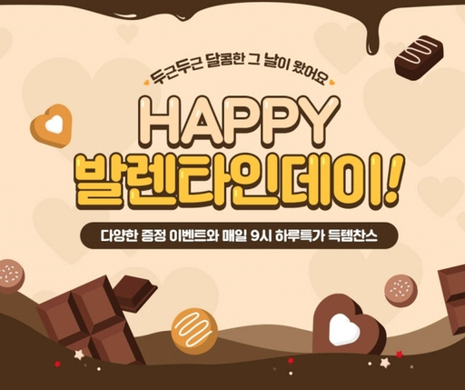 해피모아 이미지