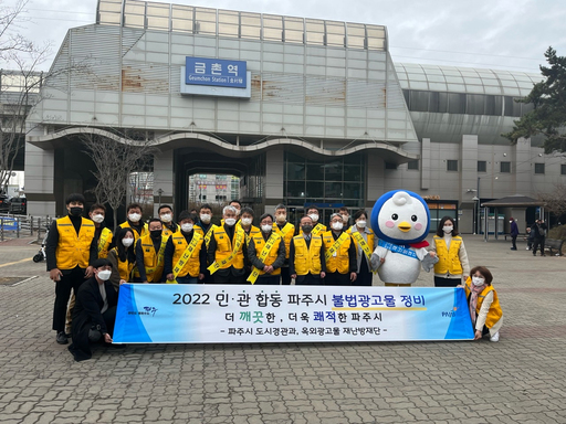 도시방재 이미지