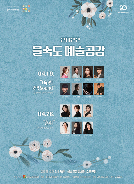 공감 이미지
