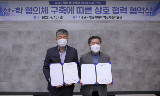 에스씨 이미지