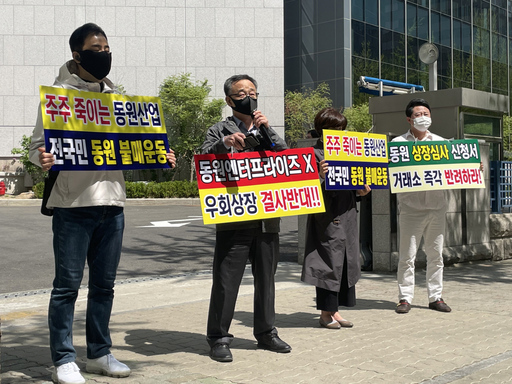 동원유리 이미지