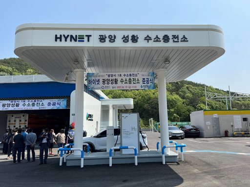 하이넷 광양성황 수소충전소 이미지
