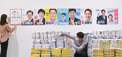 기사사진