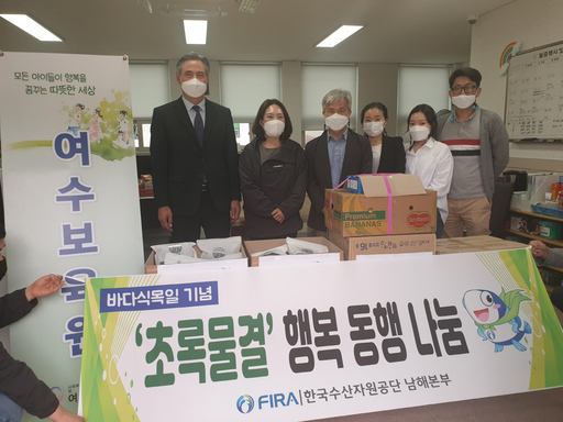 물결수산 이미지