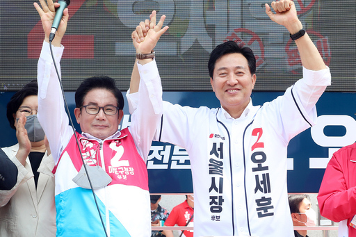 기사사진