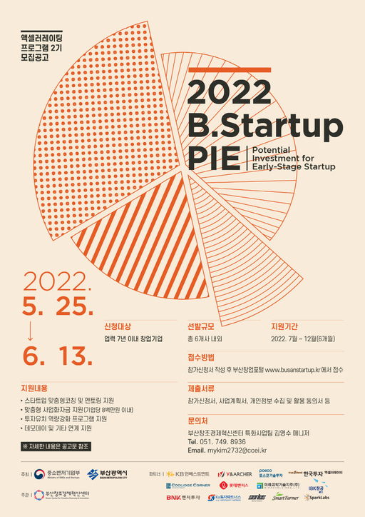 파이센터 이미지