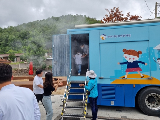 기사사진