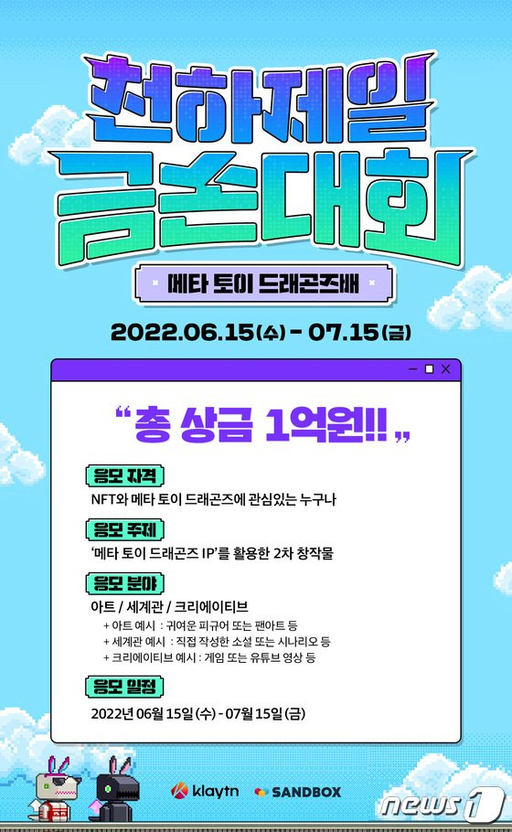 기사사진