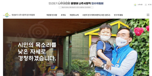 기사사진