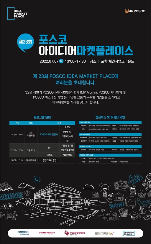 원플레이스마켓 이미지