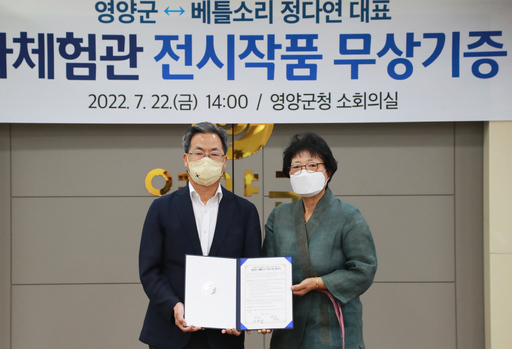 기사사진