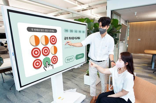 기사사진