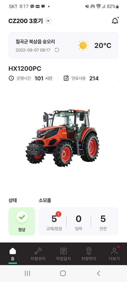 기사사진