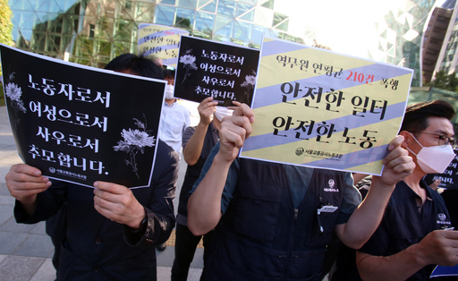 기사사진