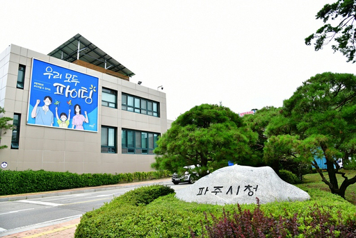 금촌다목적실내체육관 이미지