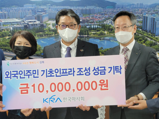 한국마사회 부산경남지역본부 이미지