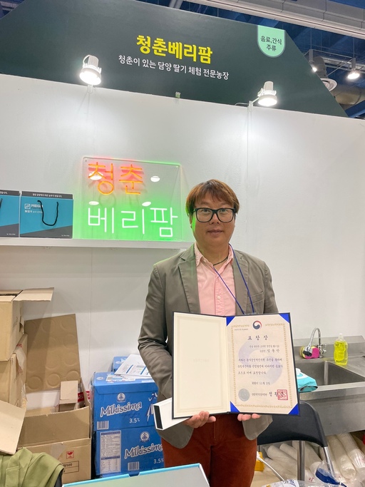 베리국 이미지