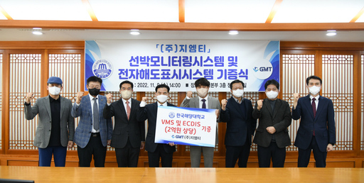 지엠티 이미지