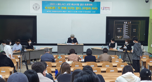 인제대학교 이미지