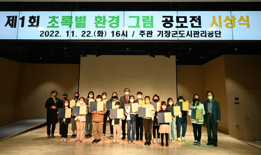 초록환경 이미지