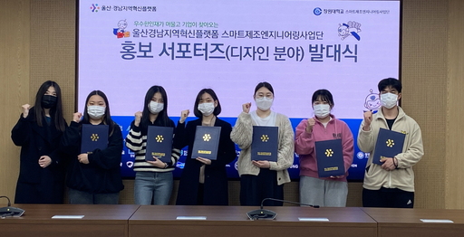스마트엔지니어링 이미지