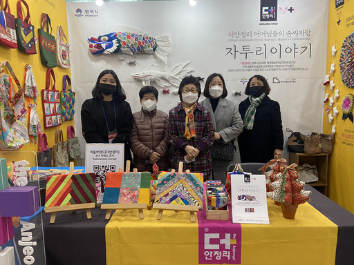 더안 이미지