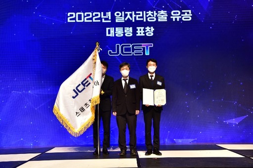 스태츠칩팩코리아 이미지