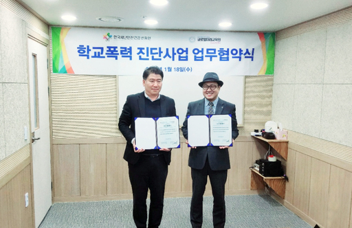 한국안전진단 이미지