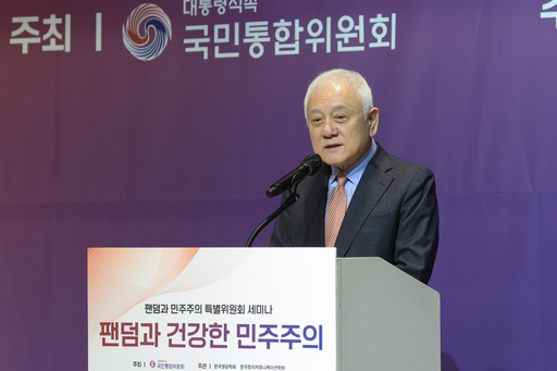 다원성 이미지