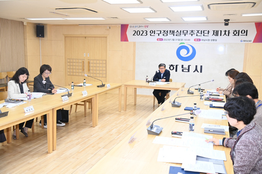 하남시 방향 이미지