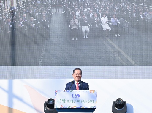 기사사진