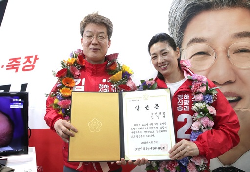 기사사진