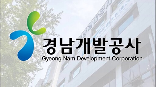 동광개발 이미지