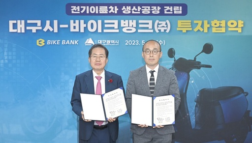 기사사진
