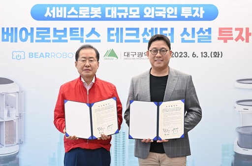 기사사진