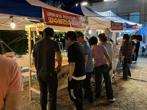 기사사진