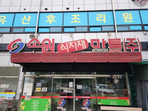 기사사진