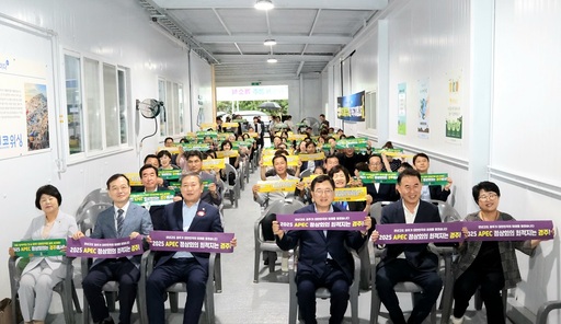 에코워싱N경주 이미지