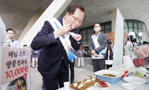 기사사진