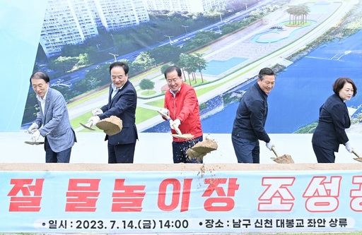 기사사진