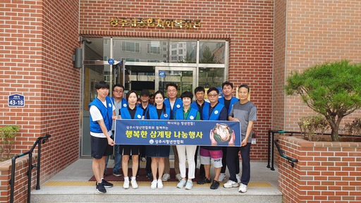 상주삼계탕 이미지