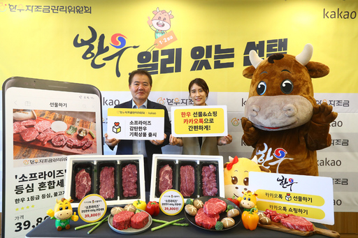 기사사진