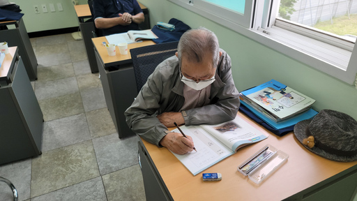 금성교육 이미지